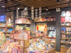 -九木杂物社(新奥购物中心店)