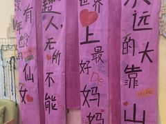-西城区悠米幼儿园(广外园区)