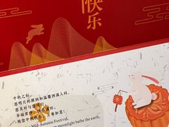 -利苑酒家(华熙国际店)