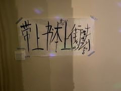 -阿梅·Oh Mary