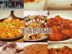 -不倒翁·安徽名菜楼(步行街店)
