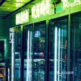 超梦幻🉐️鱼火锅店，不麻不立。