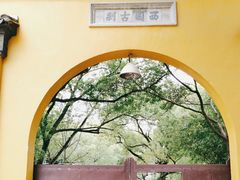 -西园戒幢律寺
