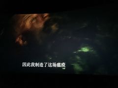 -幸福蓝海国际影城(苏州凤凰店)