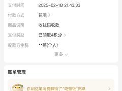-小吴水煮(羊子巷店)