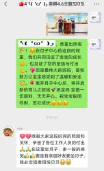 -恒悦贝贝月子会所(海珠店)