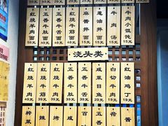 -永丰面馆(汉口路店)