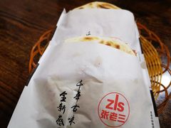-张老三肉丸糊辣汤(丰登南路店)