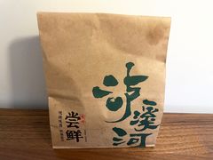 -泸溪河桃酥(西直门凯德店)