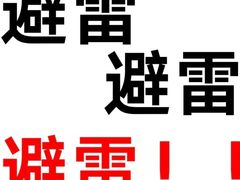 -豪德亨牛排自助餐厅(抚州东乡店)