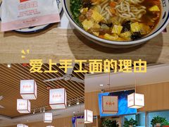 -秦䩊会·陕西biangbiang面(畹町路店)