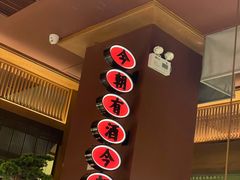-弄堂里(西溪龙湖天街店)