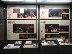 -北京人艺戏剧博物馆