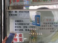 -嘉乐蛋挞王(惠福西路店)