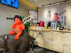 -神户赤童日式烤肉(金地广场店)