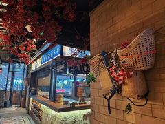 -吃饭皇帝大(长宁龙之梦店)