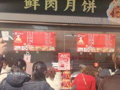 -沈大成(南京东路店)