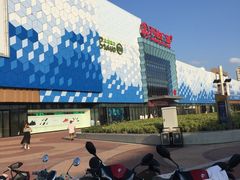 -万达广场(盐城盐都店)