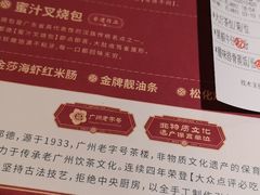 -点都德(大茶楼店)