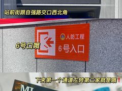 -华北眼镜城(站前街店)