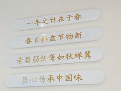 -老昌春饼(迅驰广场店)