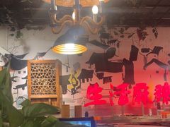 -巴渝老街印象生活麻辣烫(华宇·北城中央汇店)
