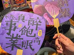 -探鱼·鲜青椒爽麻烤鱼(正佳广场店)