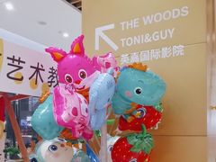 -杨梅红艺术教育(北京金源购物中心校区)