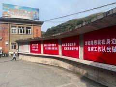 -816工程景区
