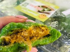 艾叶咸蛋黄肉松青团-王家沙点心店(南京西路总店)