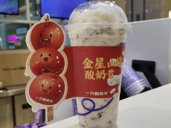 -一只酸奶牛(大融城店)