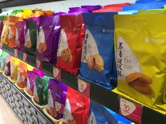 -嘉华鲜花饼(大理元帅府店)