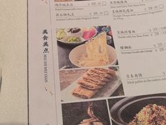 -北平楼·烤鸭·北京菜(牡丹园店)