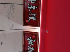 -望湘园·洞庭渔宴(永旺店)