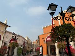 -佛罗伦萨小镇广佛名品奥特莱斯(疏港路店)