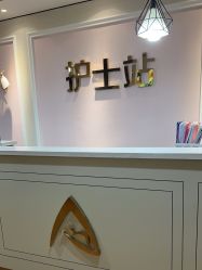 -东方爱堡国际月子会所·产后康复(兴化店)
