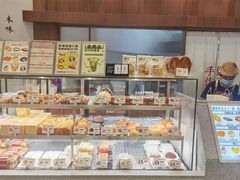 -君之狮子山·轻糖烘焙(松江印象城店)