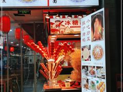 门面-鲜鱼口老字号美食街