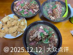 -六爷门框百年卤煮