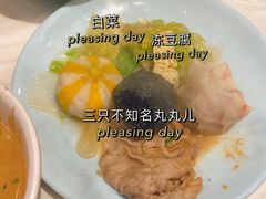 -东来顺饭庄(王府井步行街店)