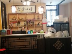 -清心素食自助餐厅(夫子庙店)