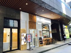 -野上麦田(中贸广场店)