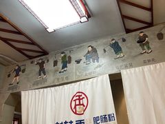 -节节香.成都非遗肥肠粉(总店)
