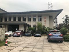 -温汤大酒店餐厅