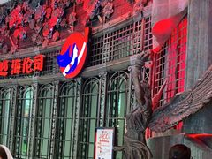 门面-Helens海伦司小酒馆(深圳龙岗区万达广场店)