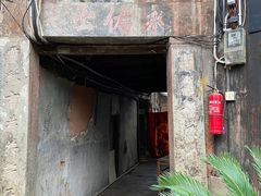 -福宝古镇