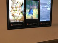 -和美电影艺术中心(万国城店)