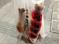 -吴山烤禽 (吴山路店)