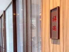 -鼎泰丰(渔阳店)