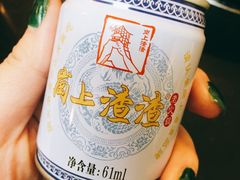 -岗上渣渣老火锅(两路口店)